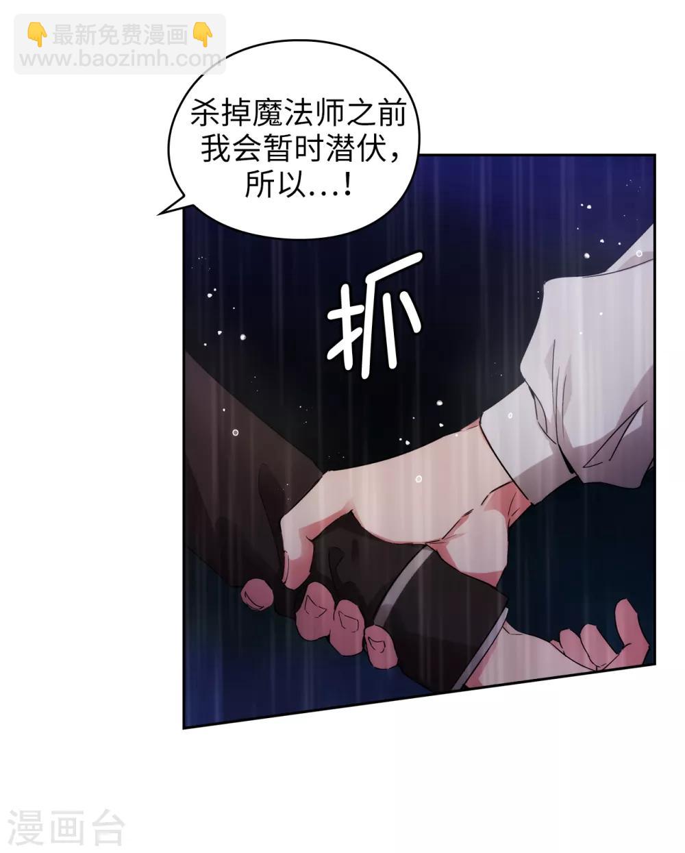 第275话 我只希望你在我身边-第279话