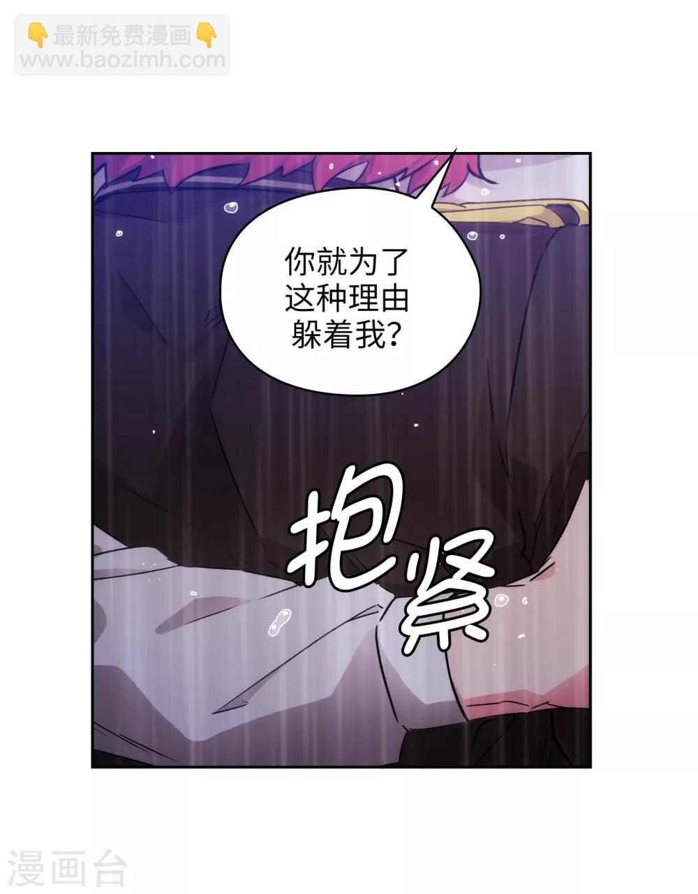 第275话 我只希望你在我身边-第279话