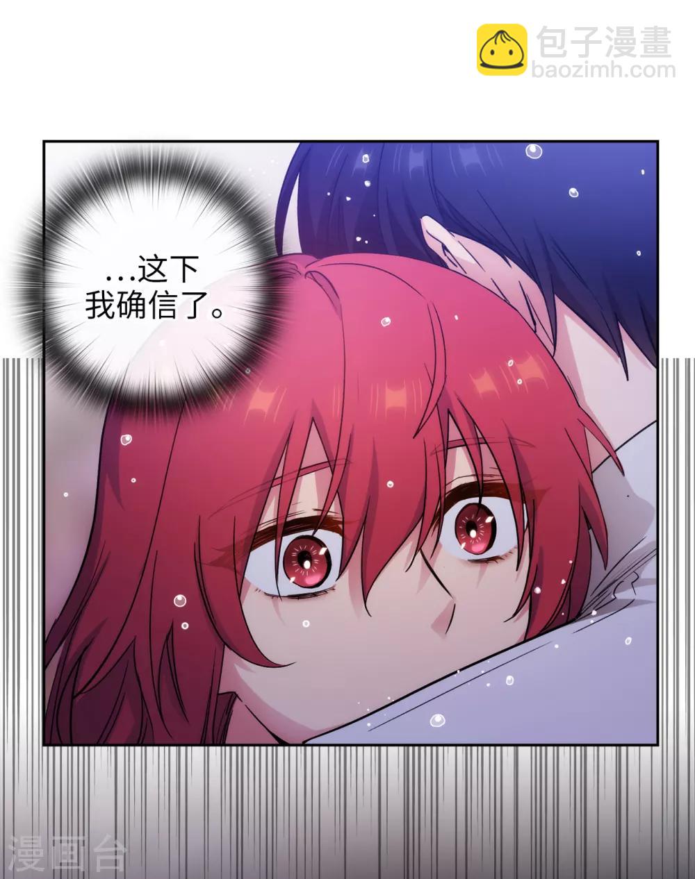 第275话 我只希望你在我身边-第279话