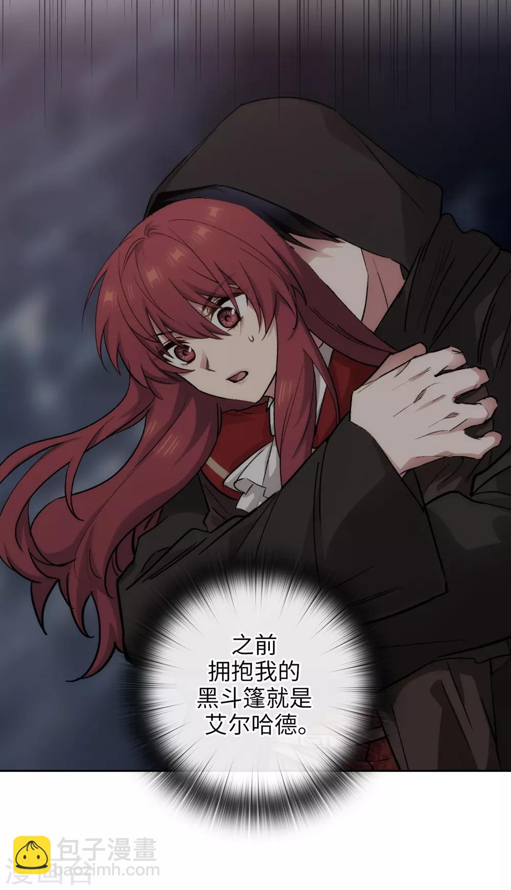 第275话 我只希望你在我身边-第279话