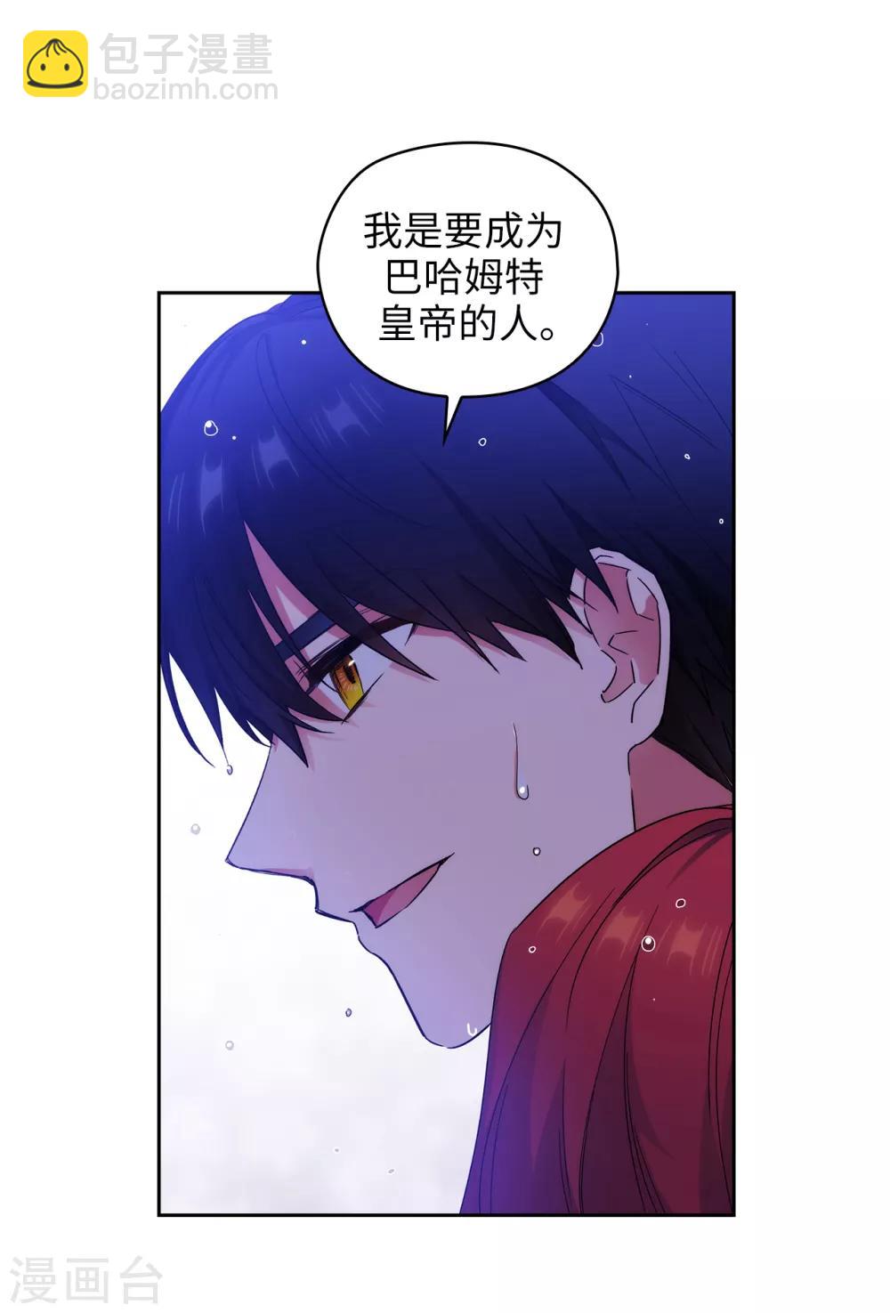 第275话 我只希望你在我身边-第279话