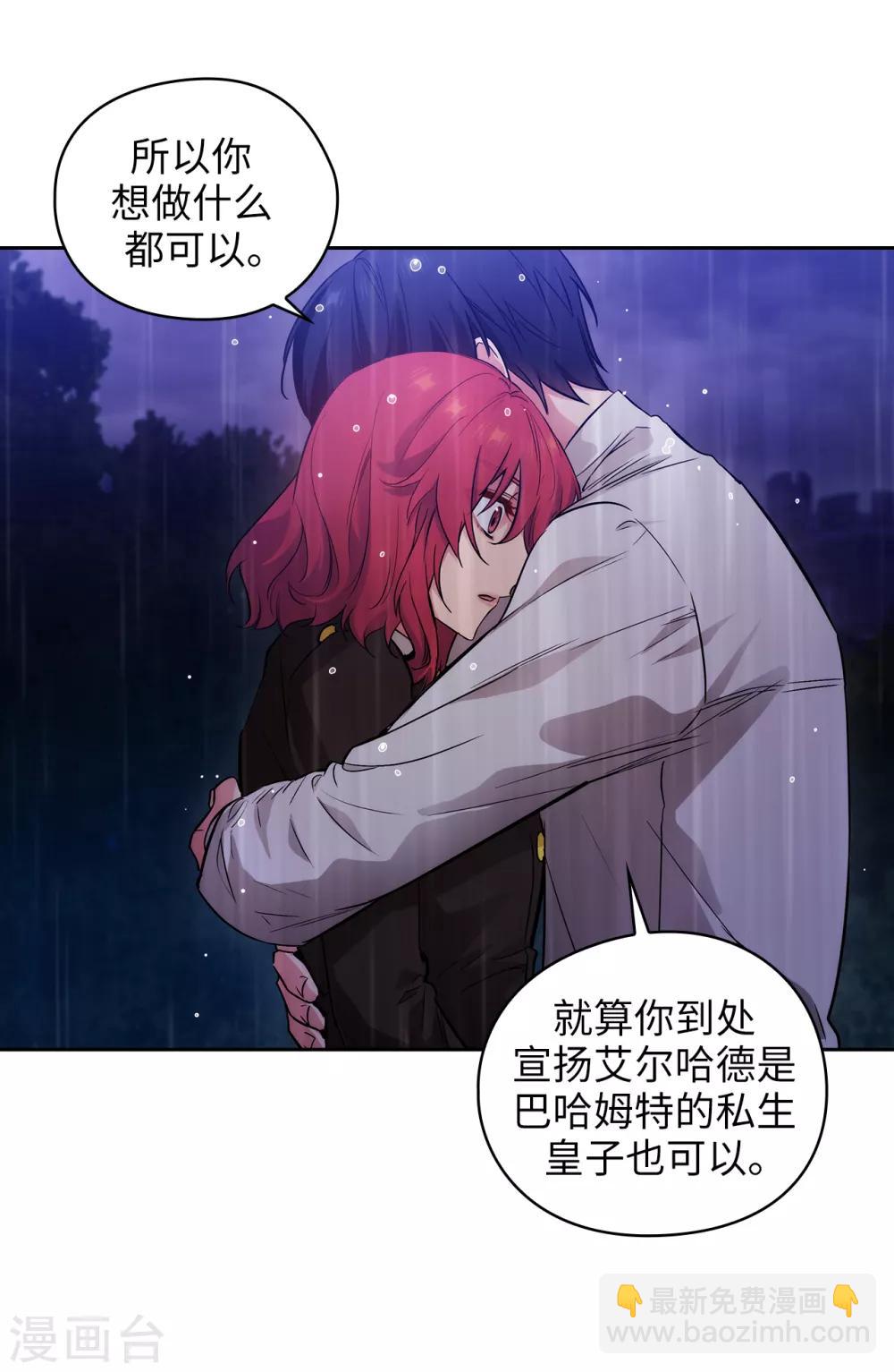 第275话 我只希望你在我身边-第279话