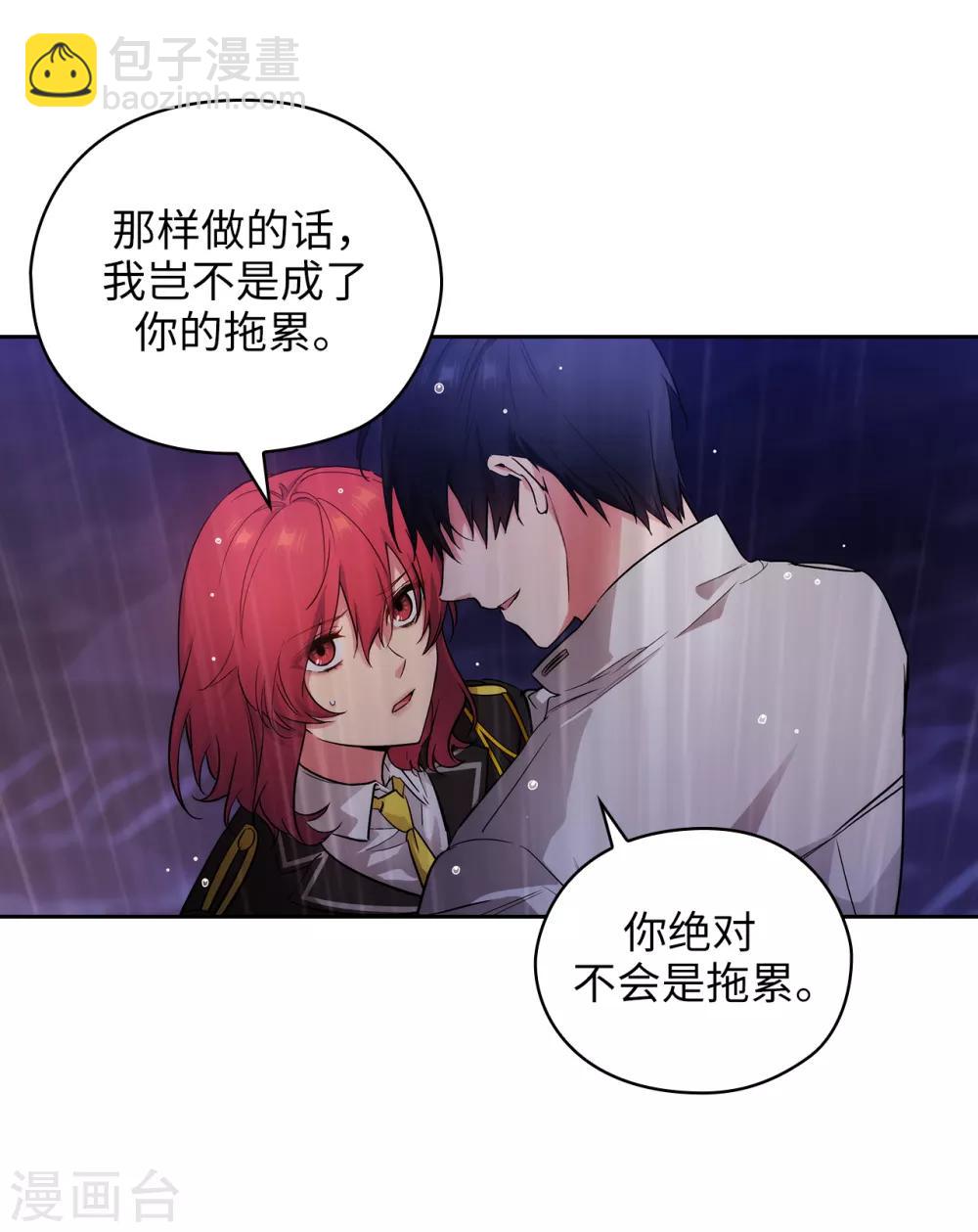第275话 我只希望你在我身边-第279话