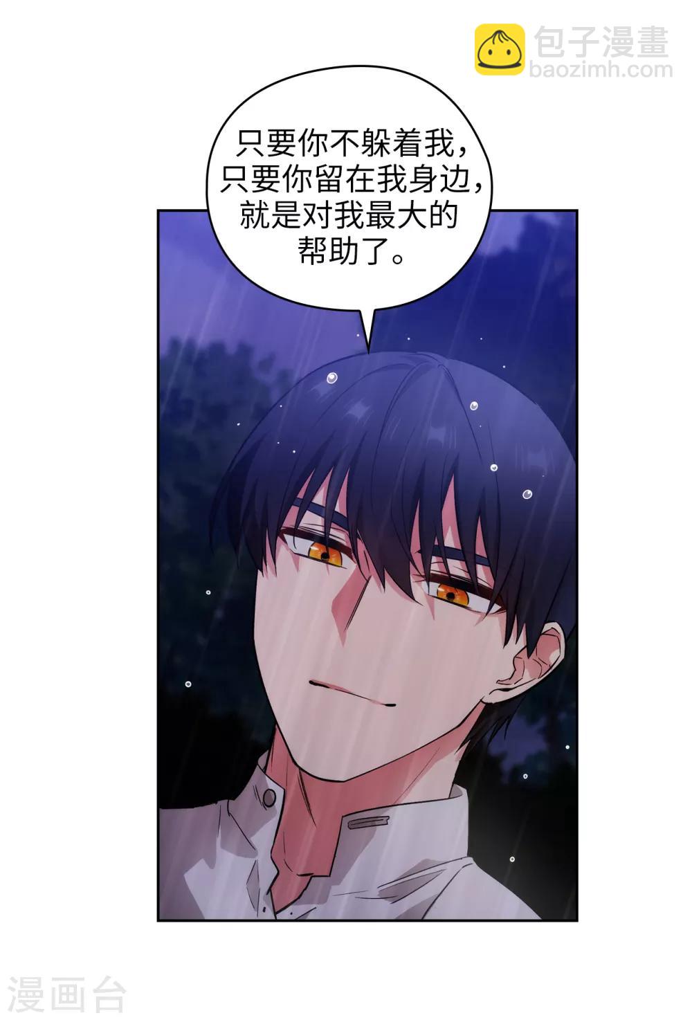 第275话 我只希望你在我身边-第279话