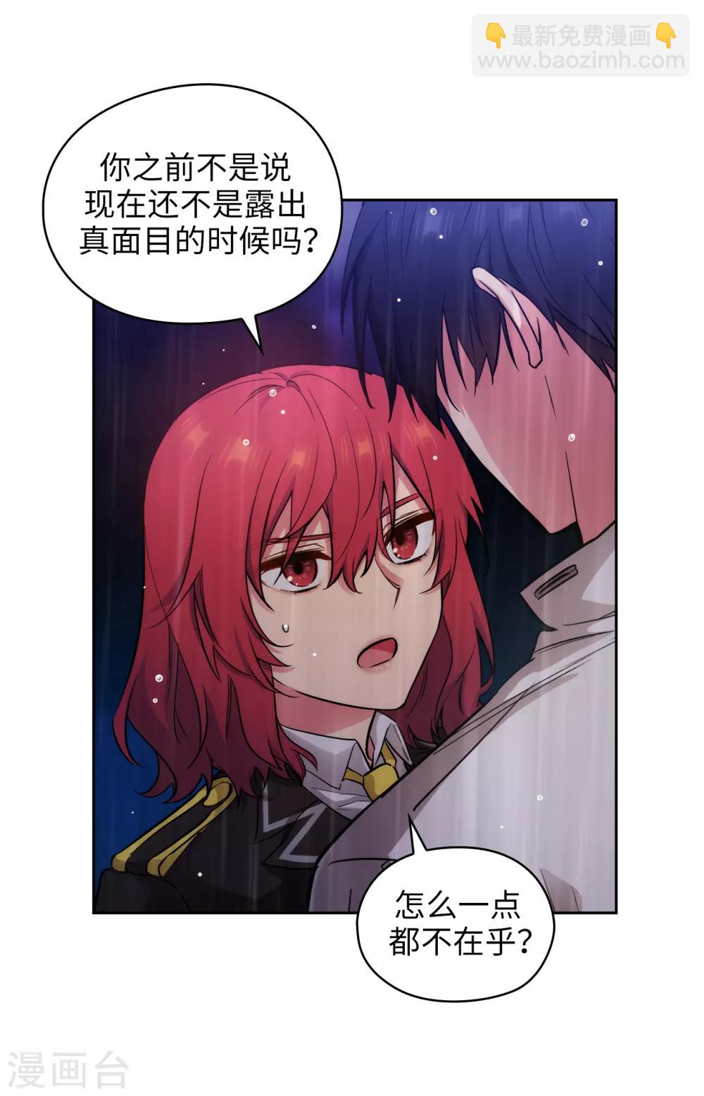 第275话 我只希望你在我身边-第279话