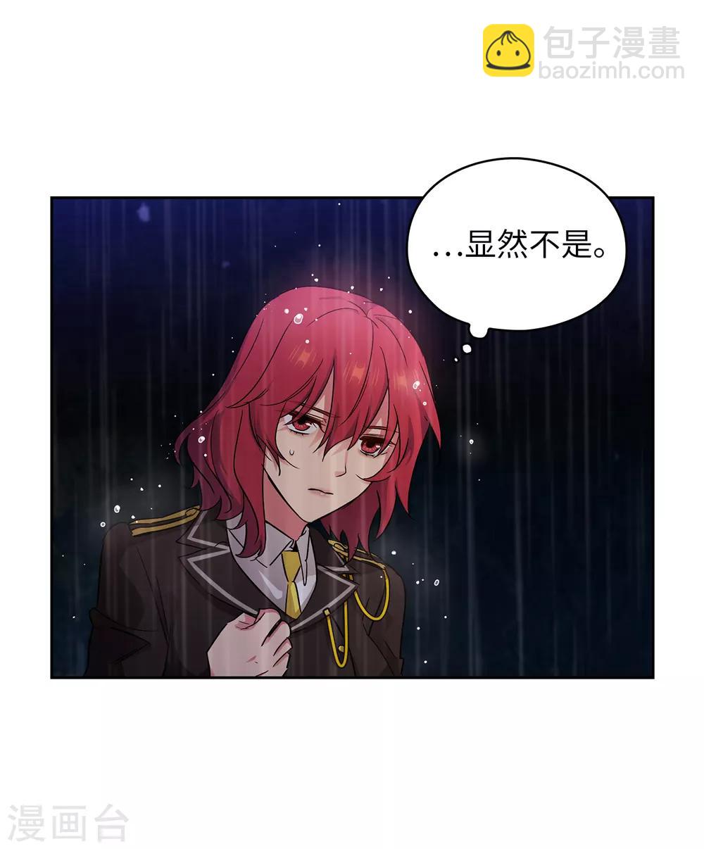 第275话 我只希望你在我身边-第279话