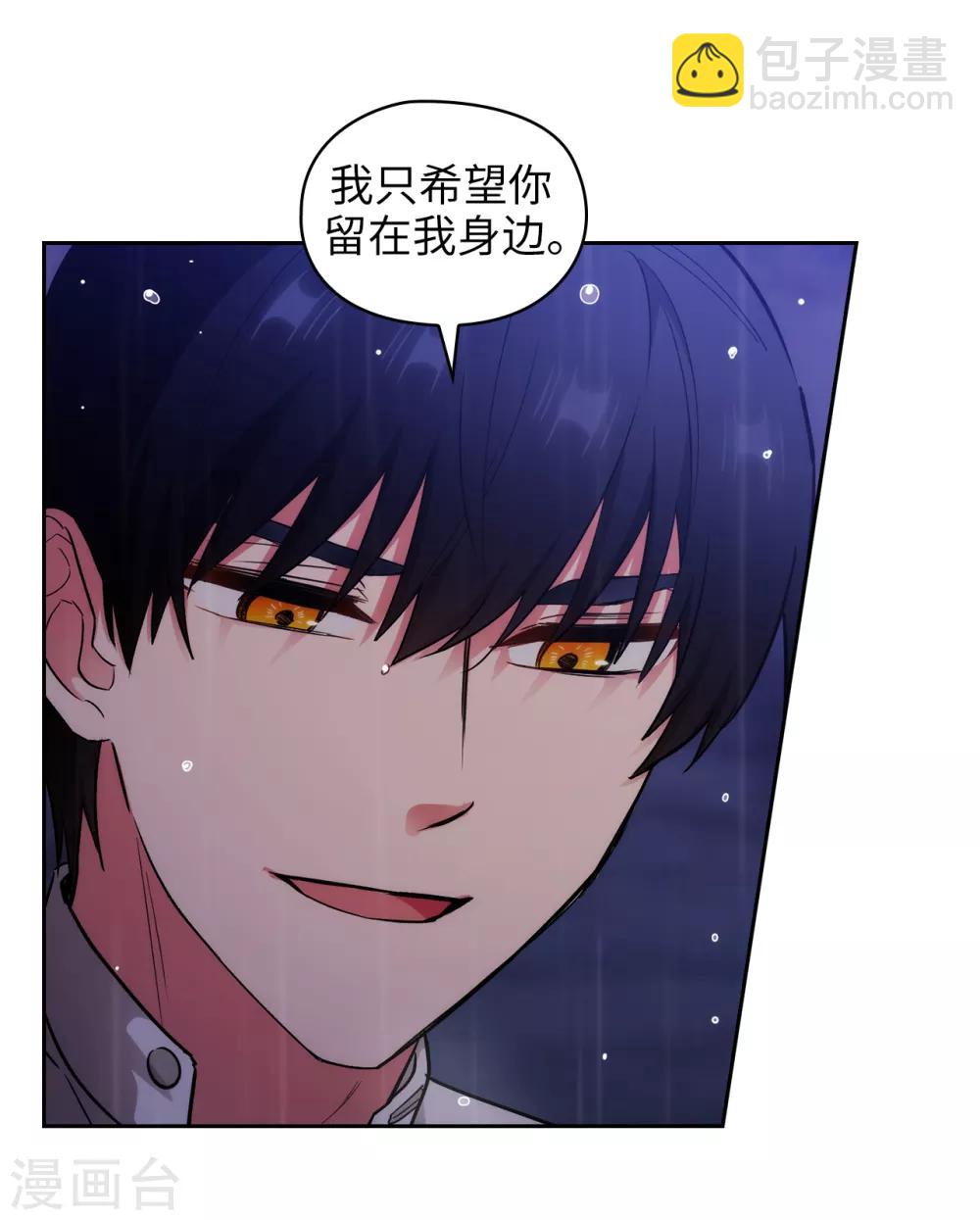 第275话 我只希望你在我身边-第279话