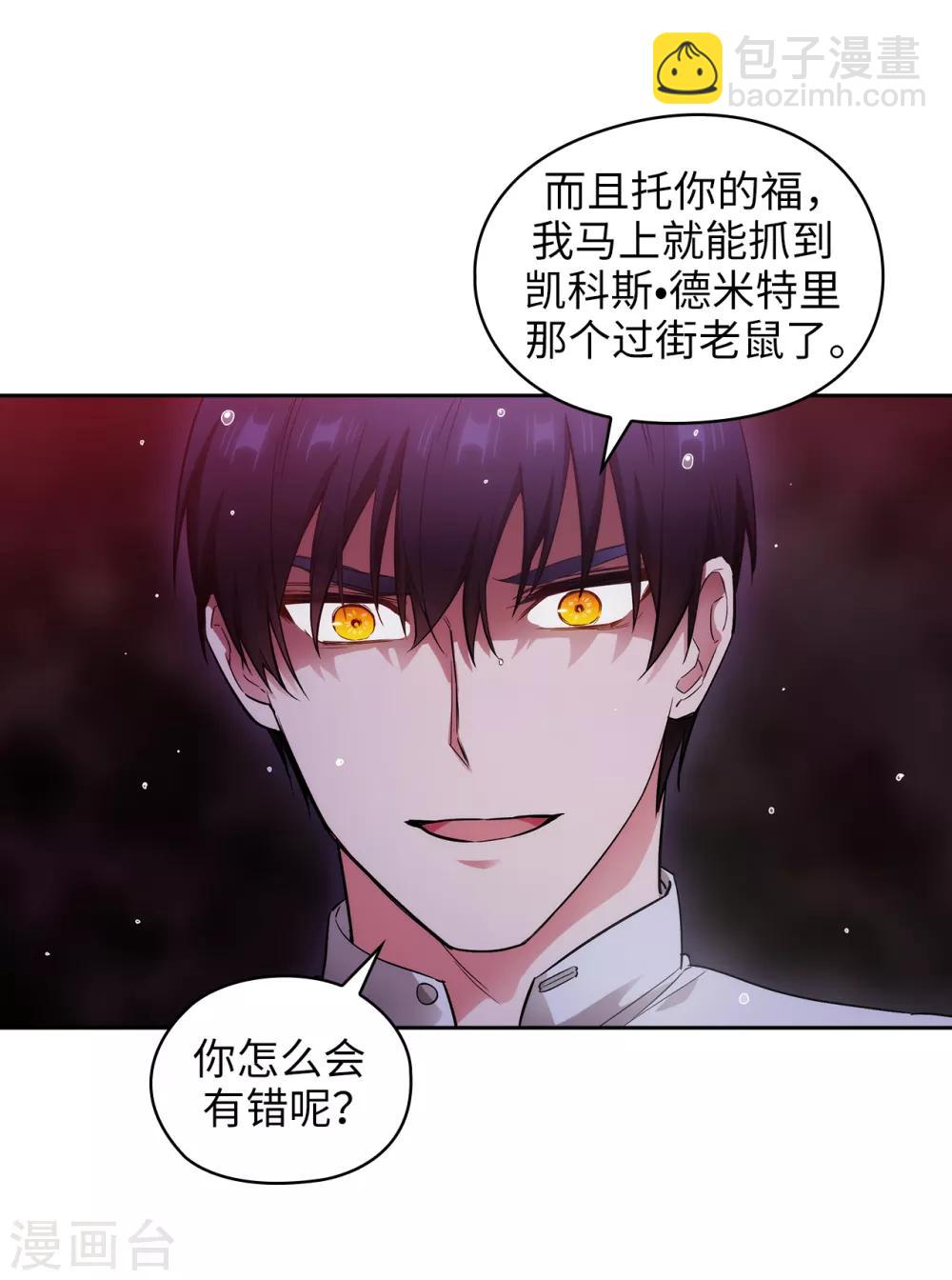 第275话 我只希望你在我身边-第279话
