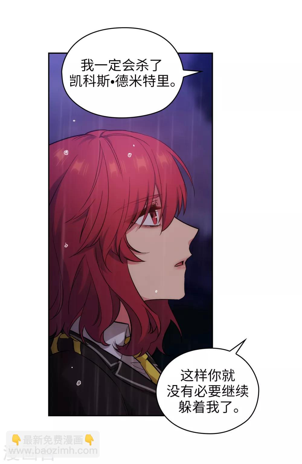 第275话 我只希望你在我身边-第279话