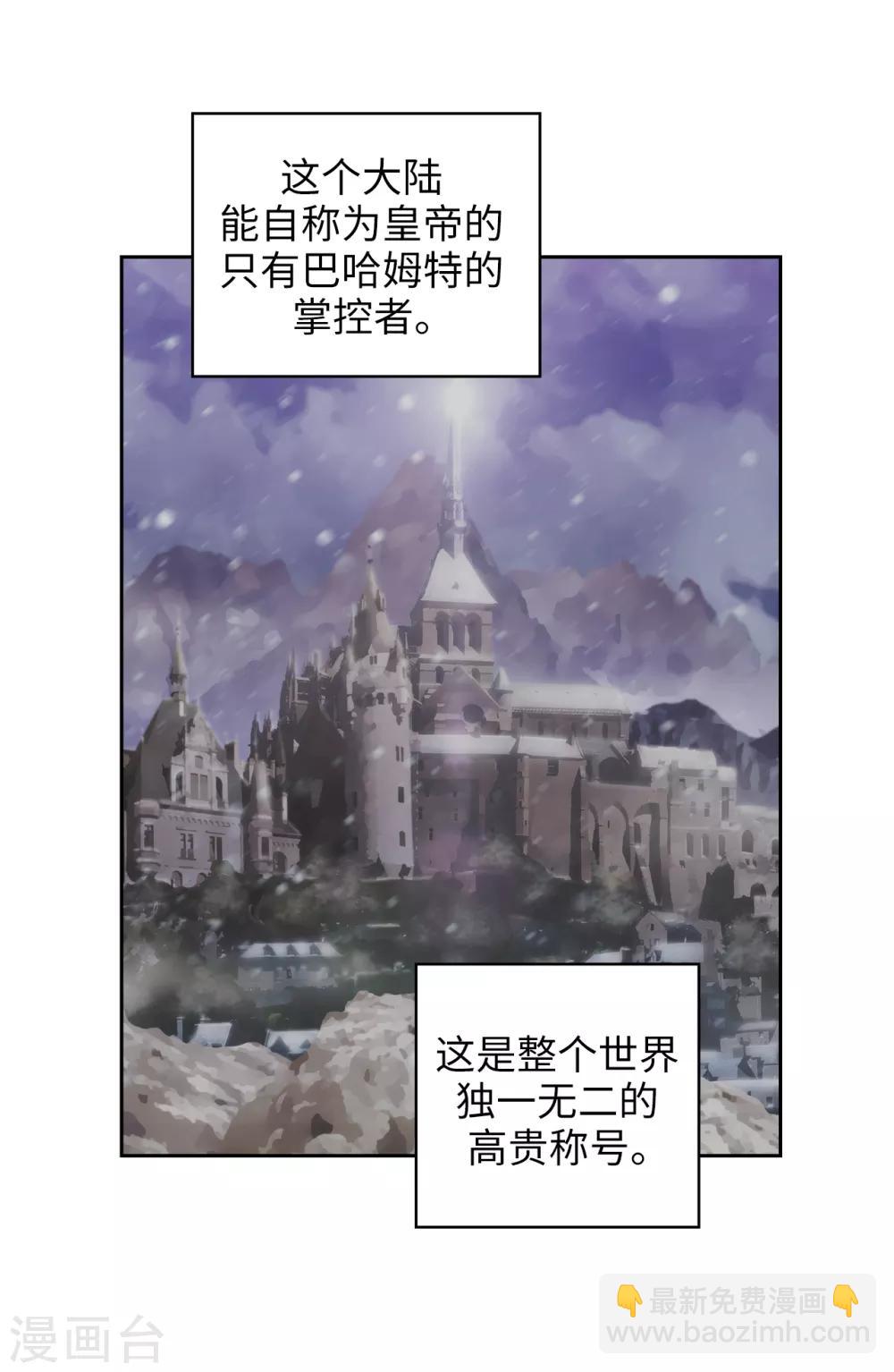 第275话 我只希望你在我身边-第279话