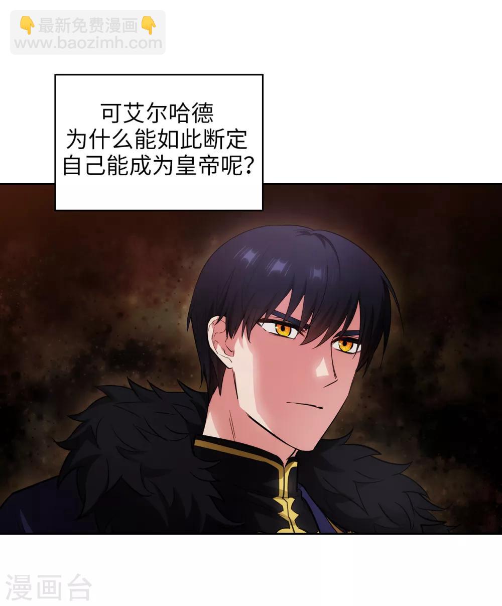 第275话 我只希望你在我身边-第279话
