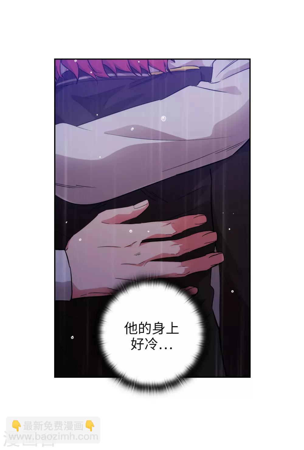 第275话 我只希望你在我身边-第279话