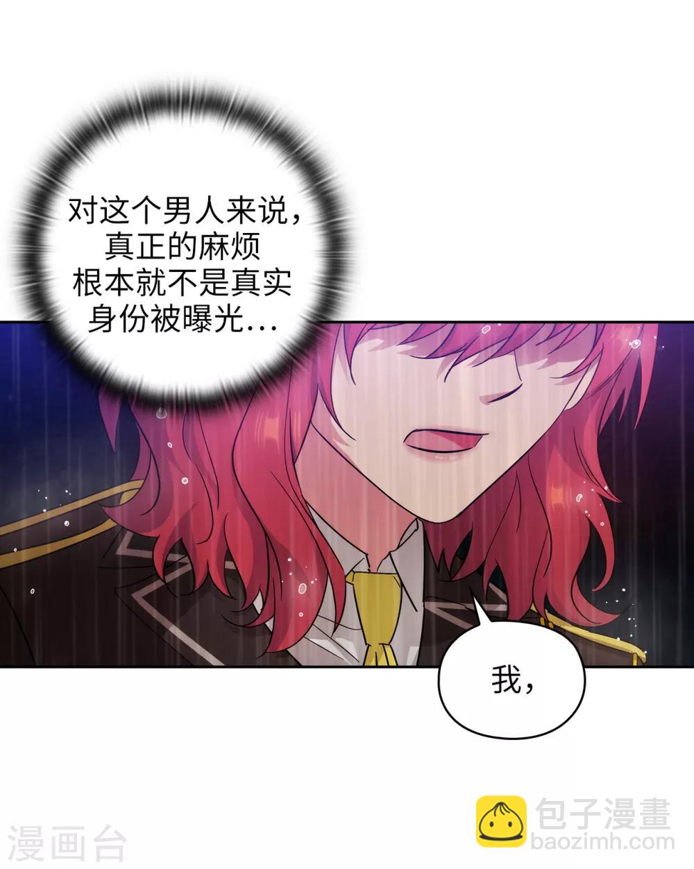 第275话 我只希望你在我身边-第279话