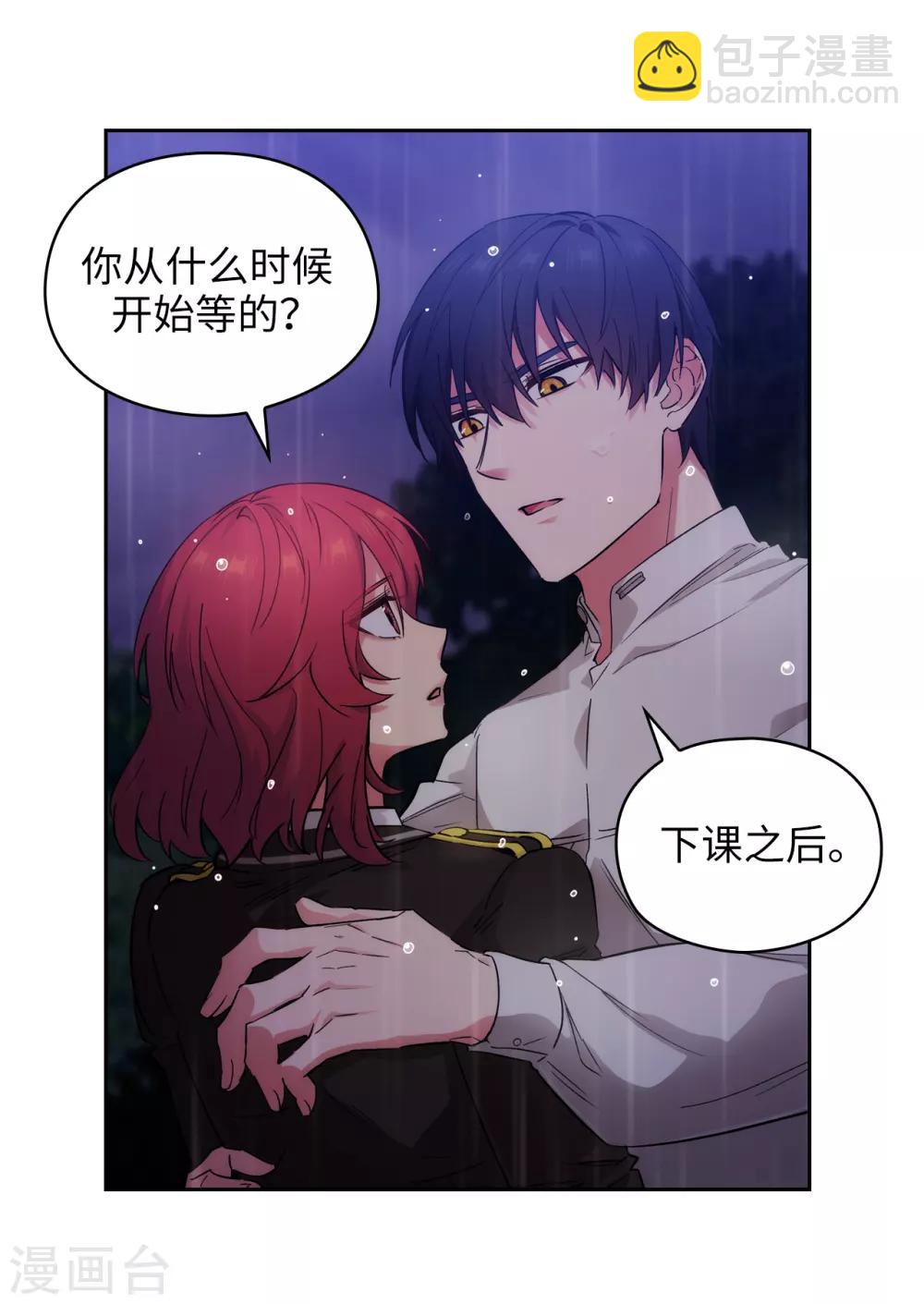 第275话 我只希望你在我身边-第279话