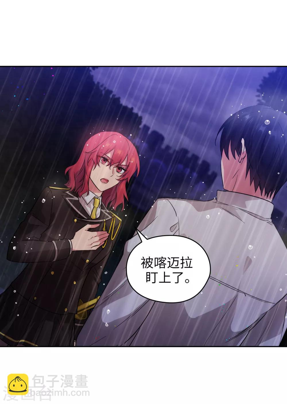 第275话 我只希望你在我身边-第279话
