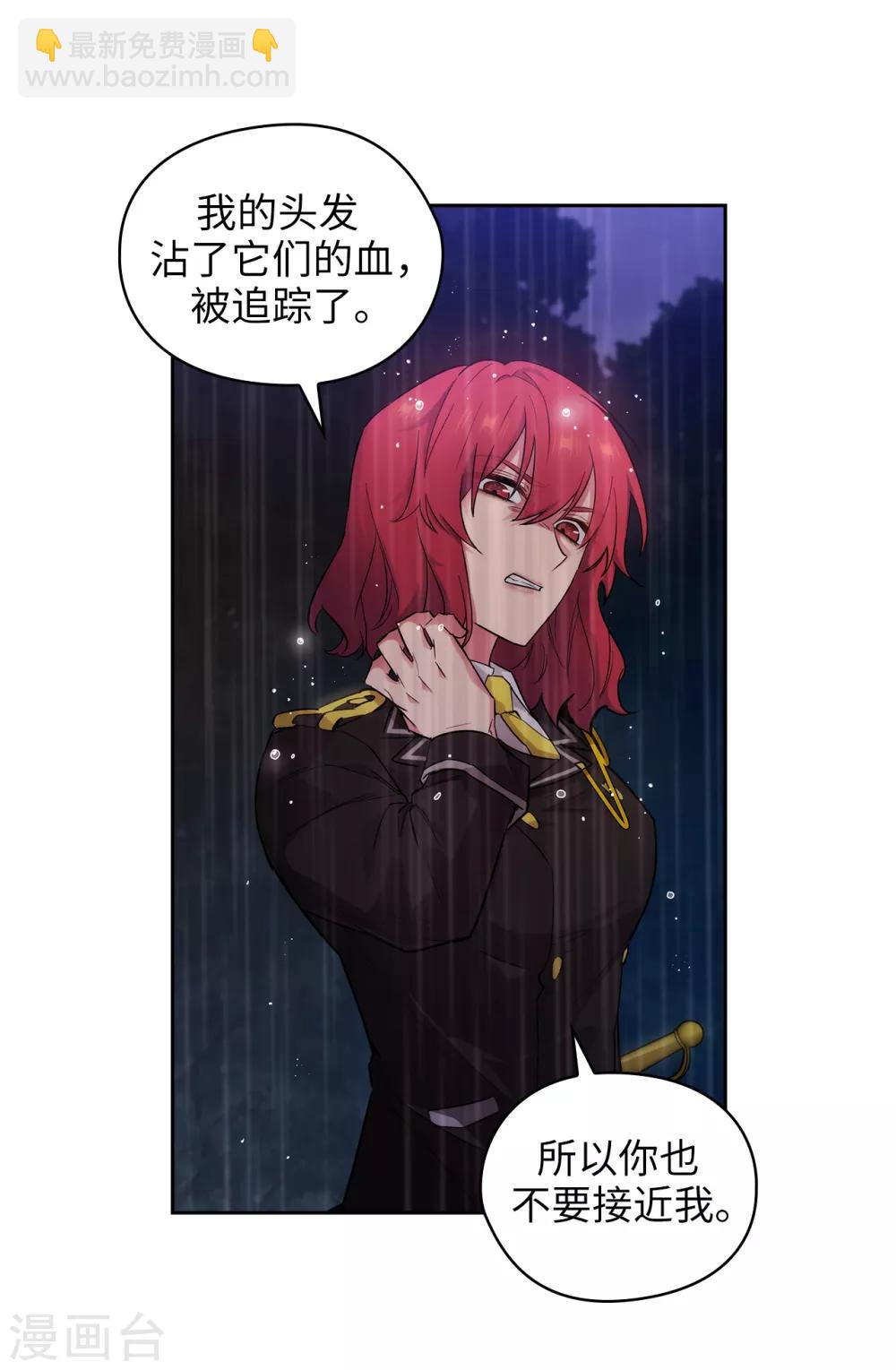 第275话 我只希望你在我身边-第279话