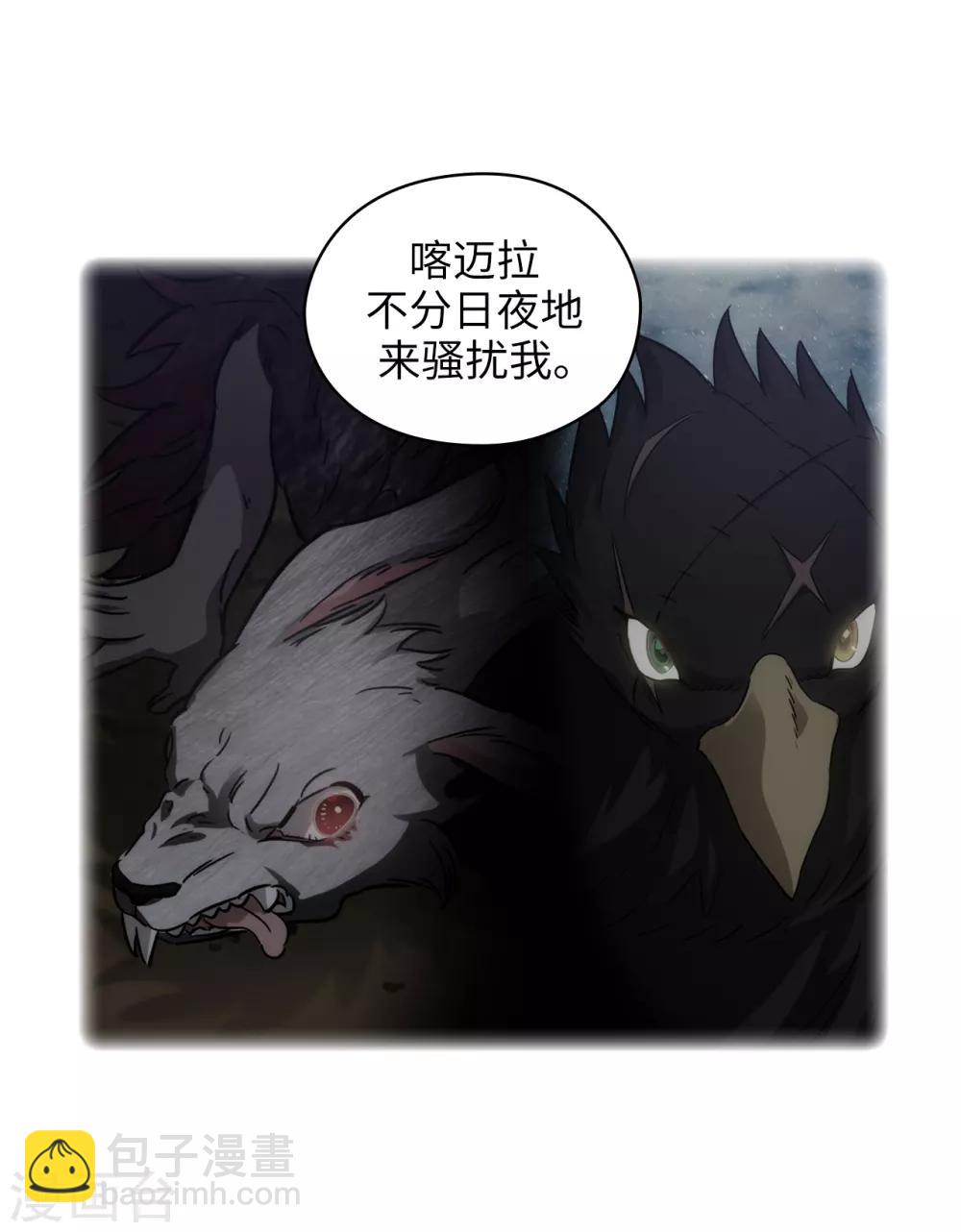 第275话 我只希望你在我身边-第279话