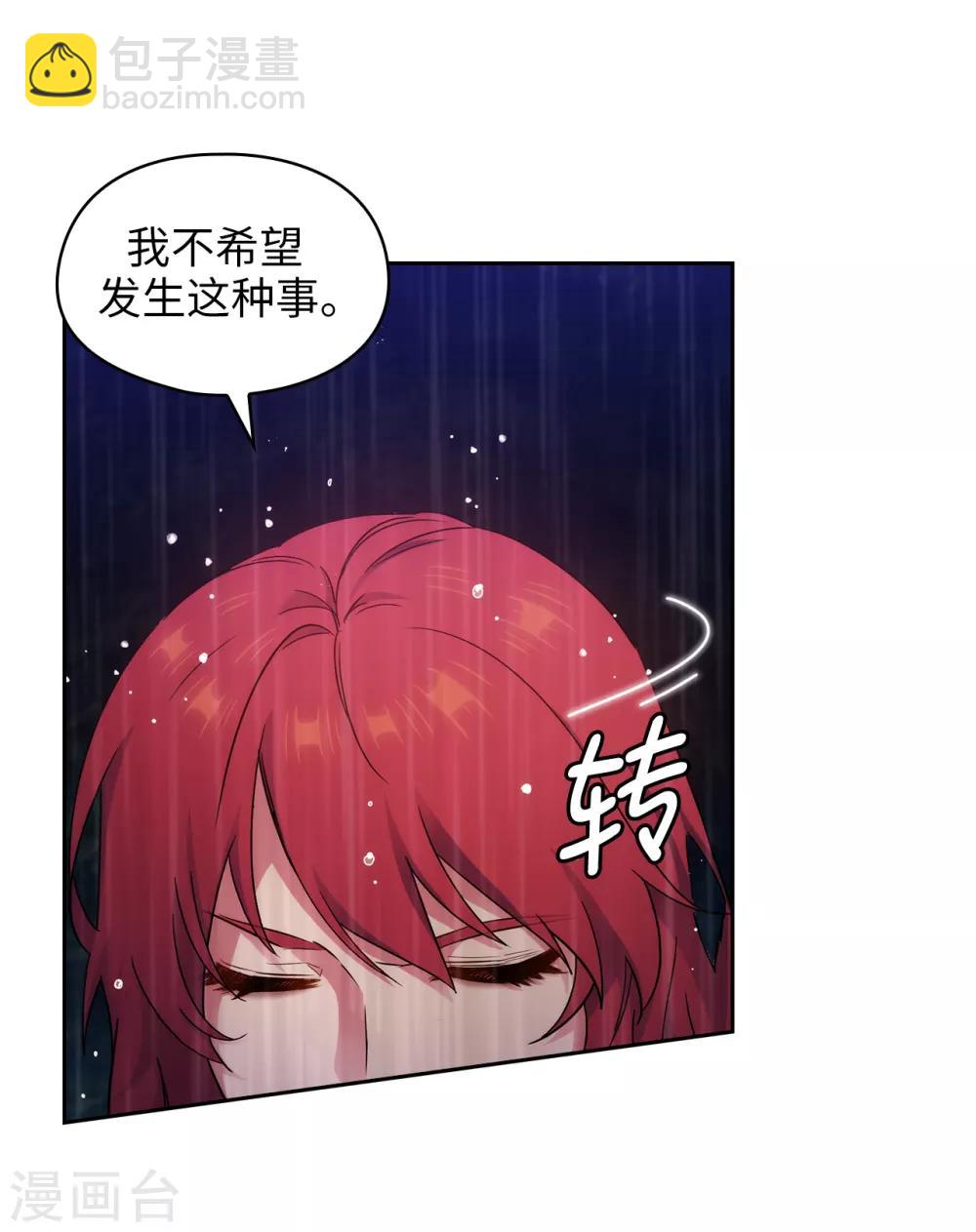 第275话 我只希望你在我身边-第279话