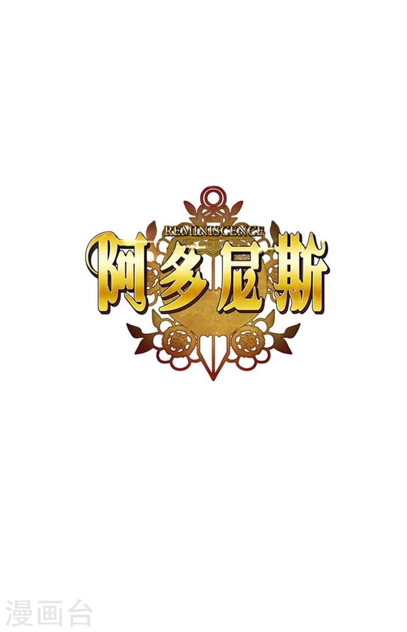 第27话 不惧黑色狐狸的报复-第29话