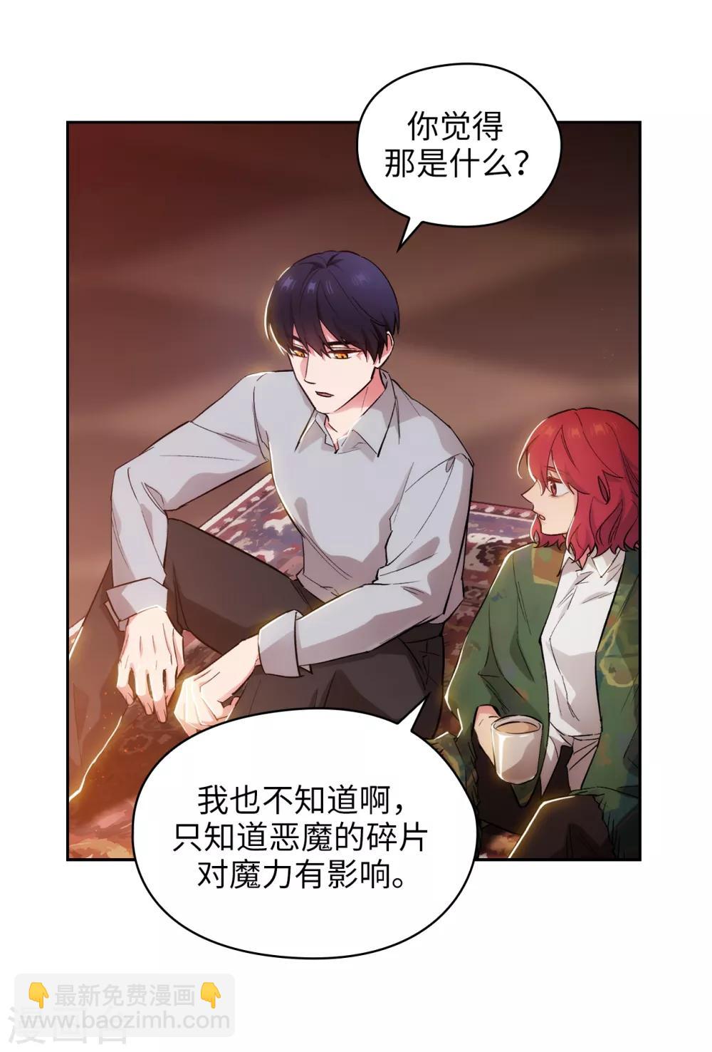 第277话 双刃剑-第281话