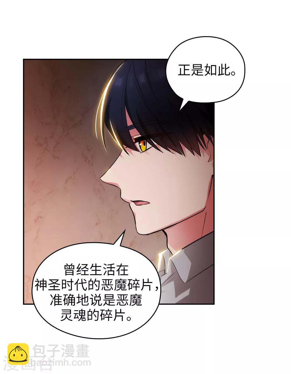 第277话 双刃剑-第281话
