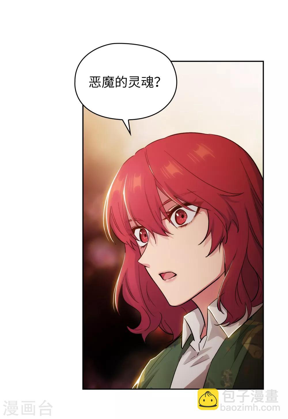 第277话 双刃剑-第281话