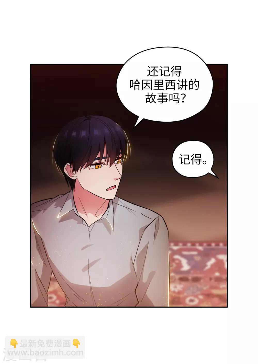 第277话 双刃剑-第281话