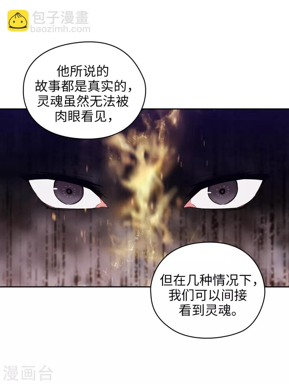 第277话 双刃剑-第281话