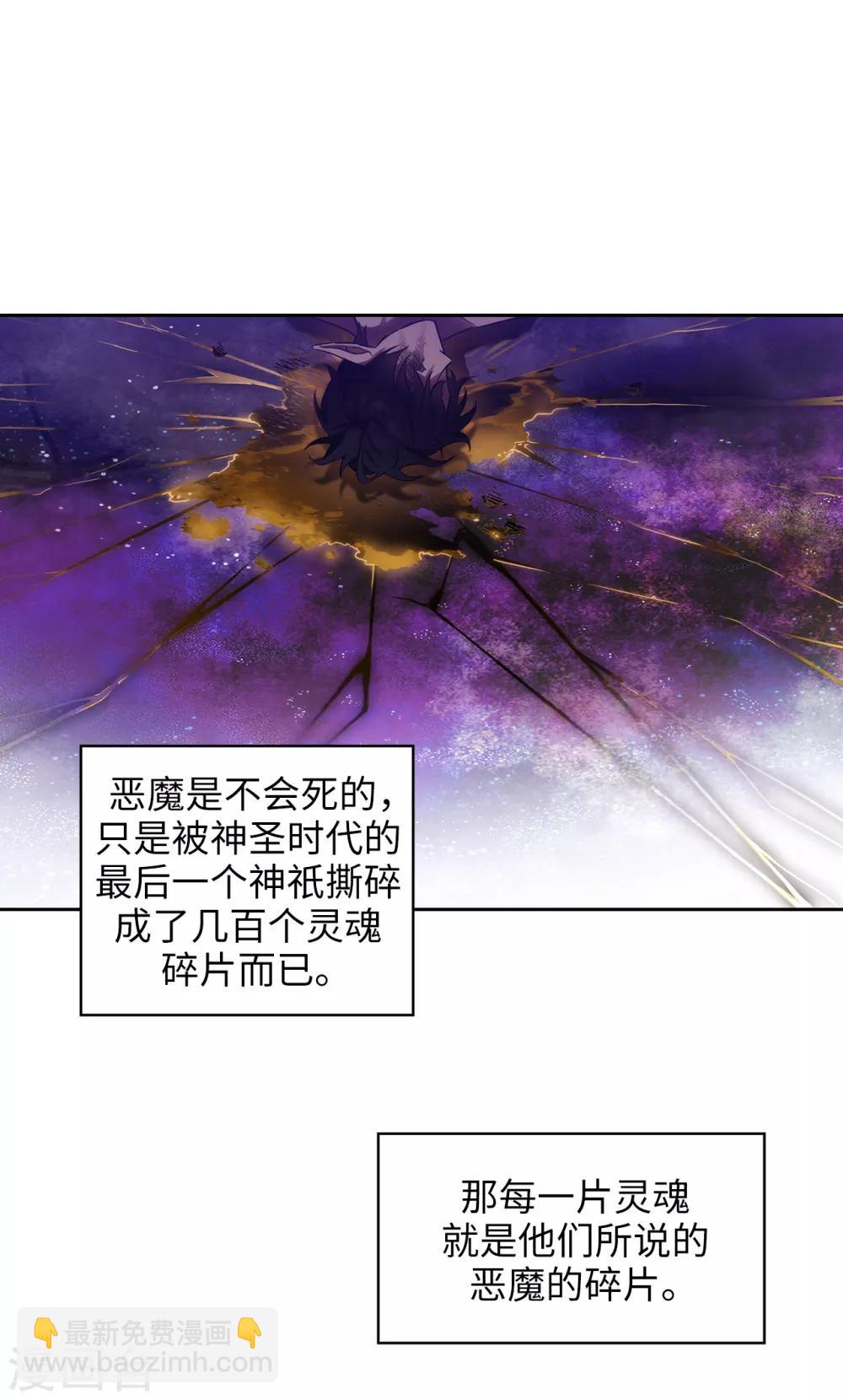 第277话 双刃剑-第281话