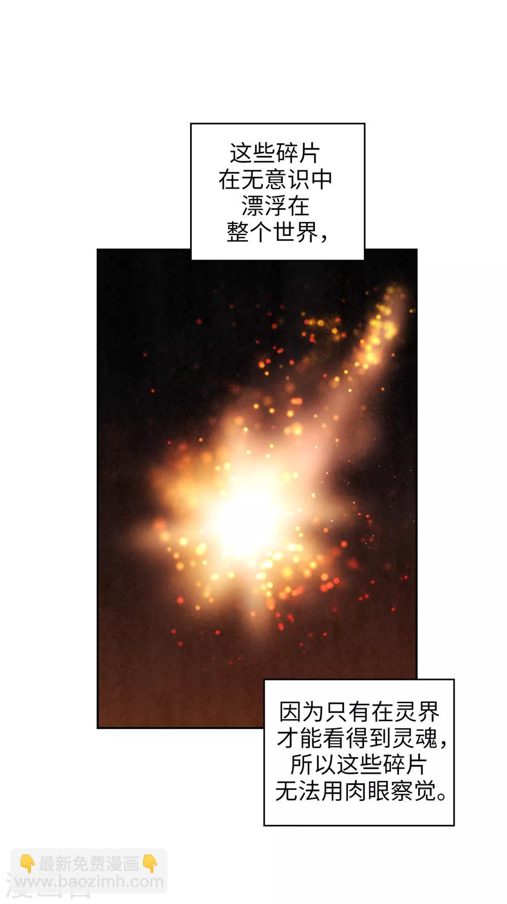 第277话 双刃剑-第281话