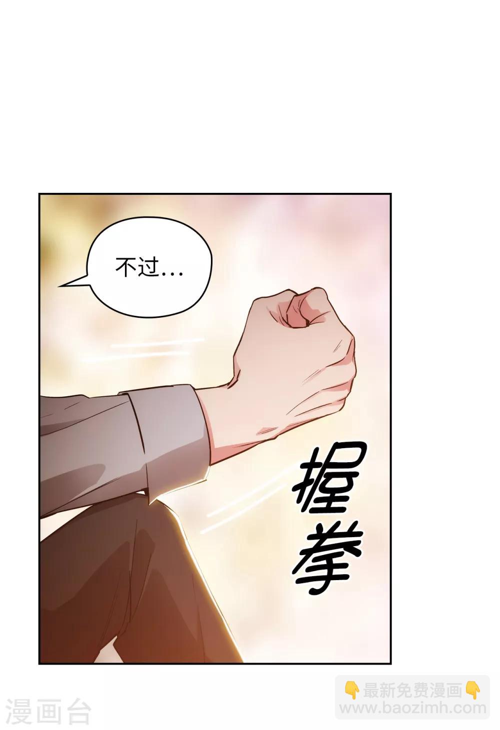 第277话 双刃剑-第281话