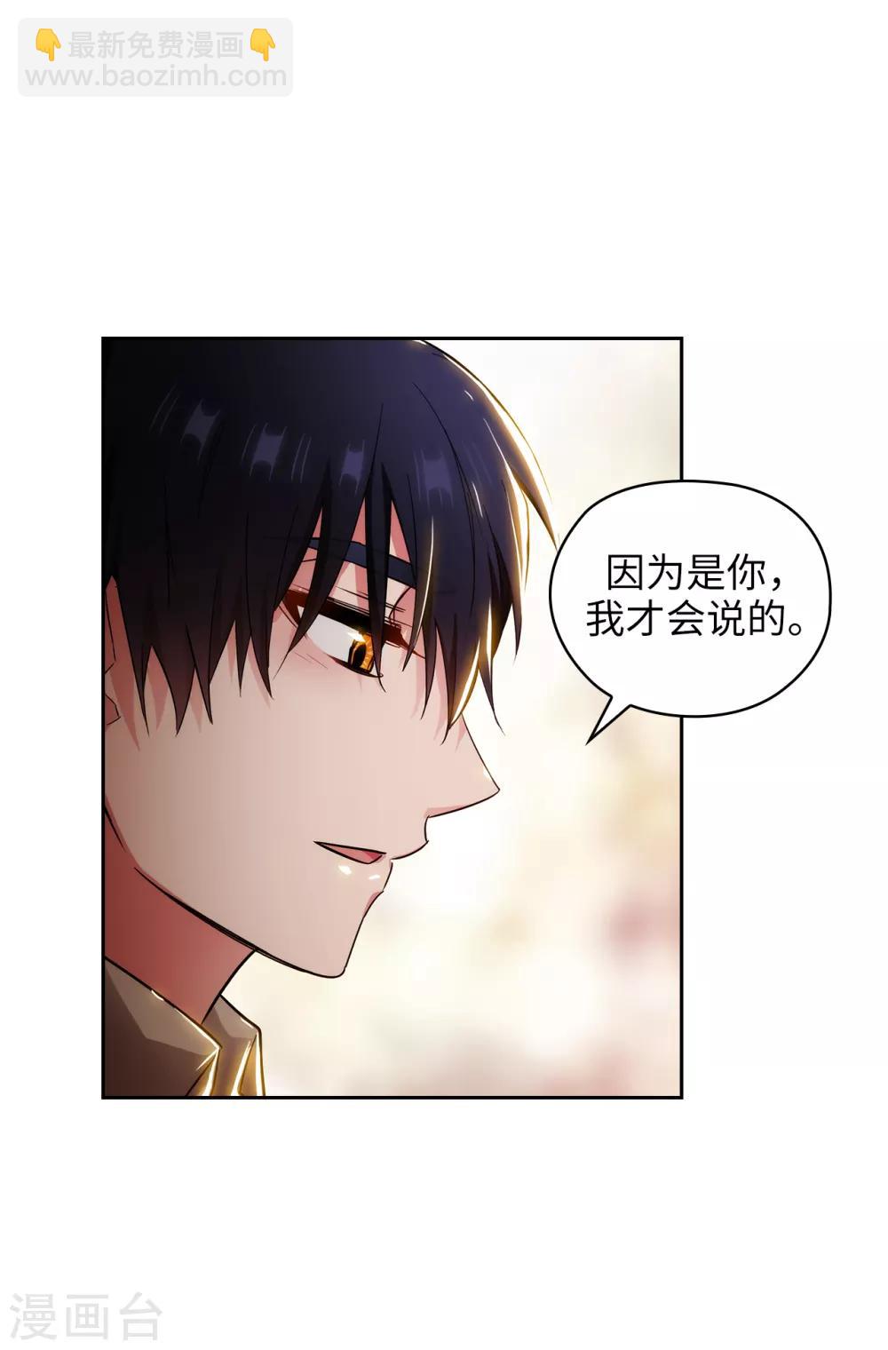 第277话 双刃剑-第281话
