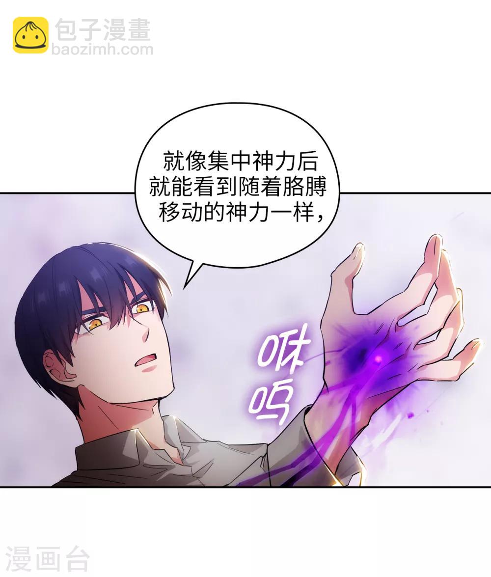 第277话 双刃剑-第281话