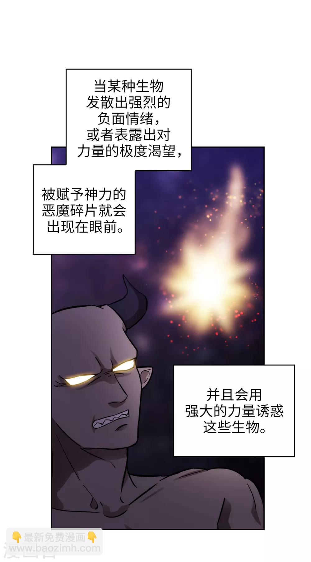 第277话 双刃剑-第281话