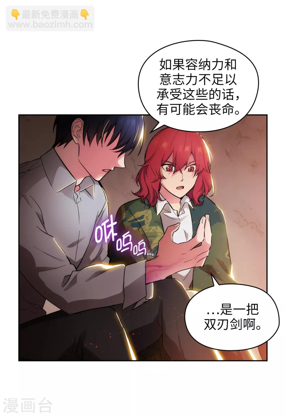 第277话 双刃剑-第281话