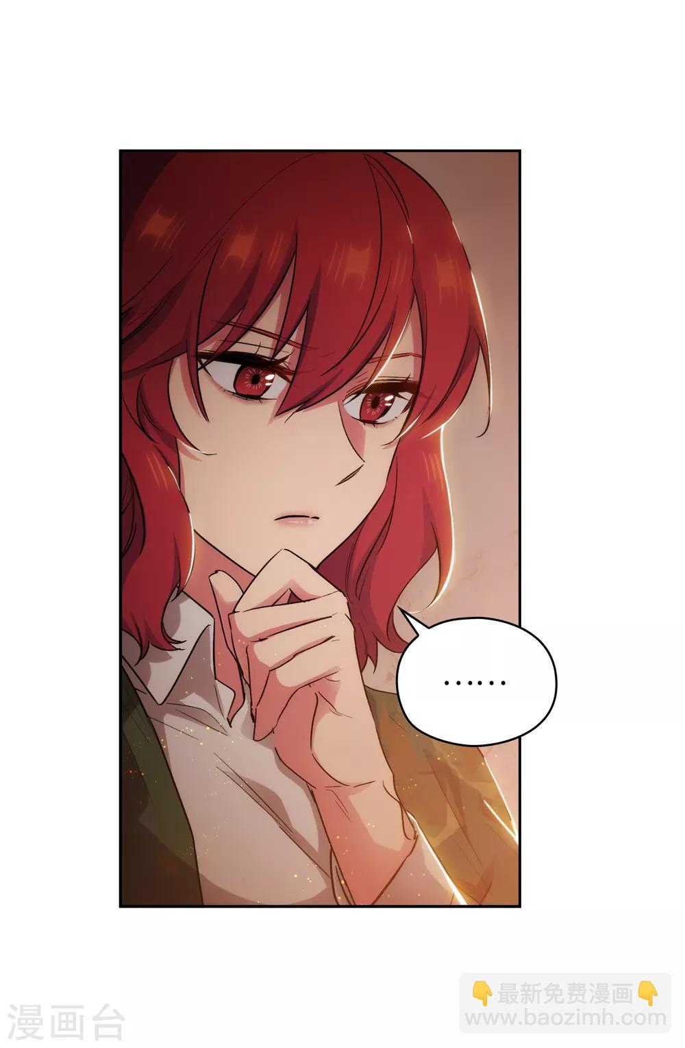 第277话 双刃剑-第281话