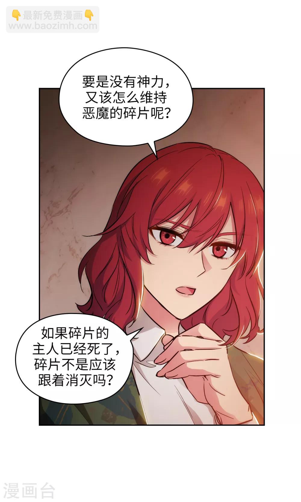 第277话 双刃剑-第281话