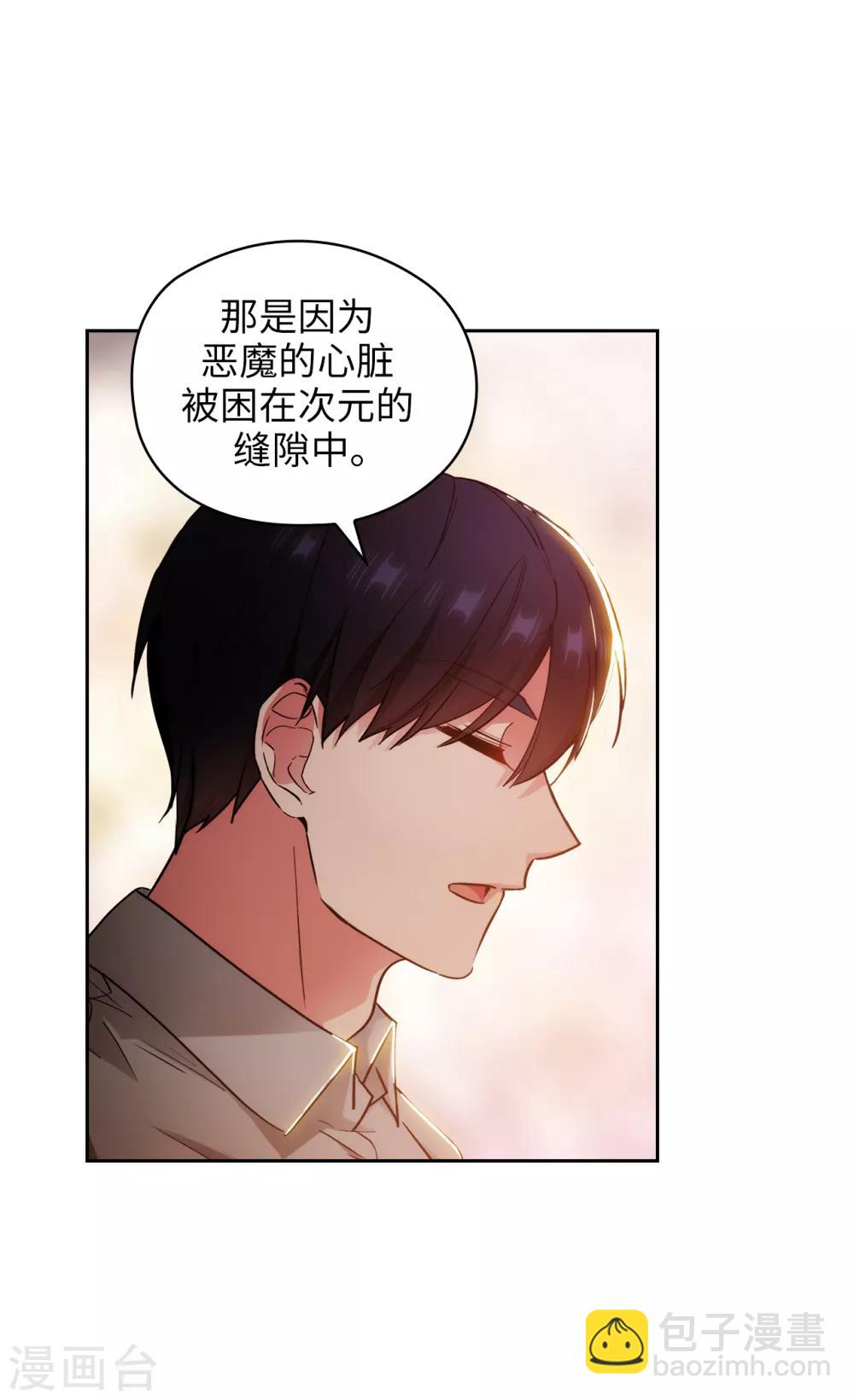 第277话 双刃剑-第281话