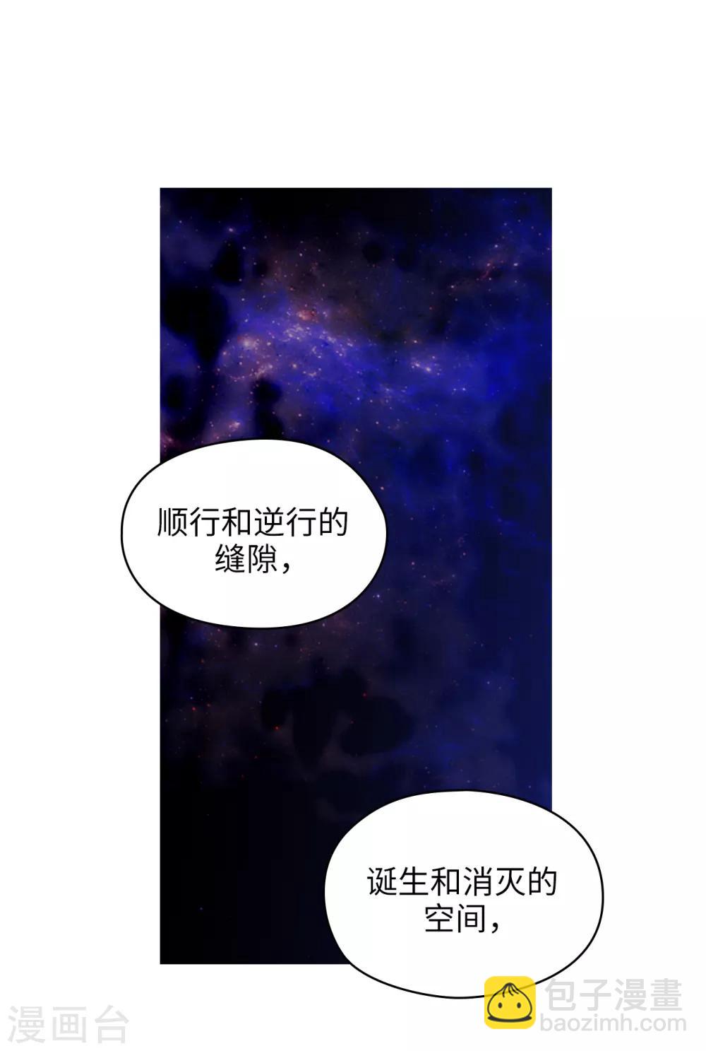 第277话 双刃剑-第281话