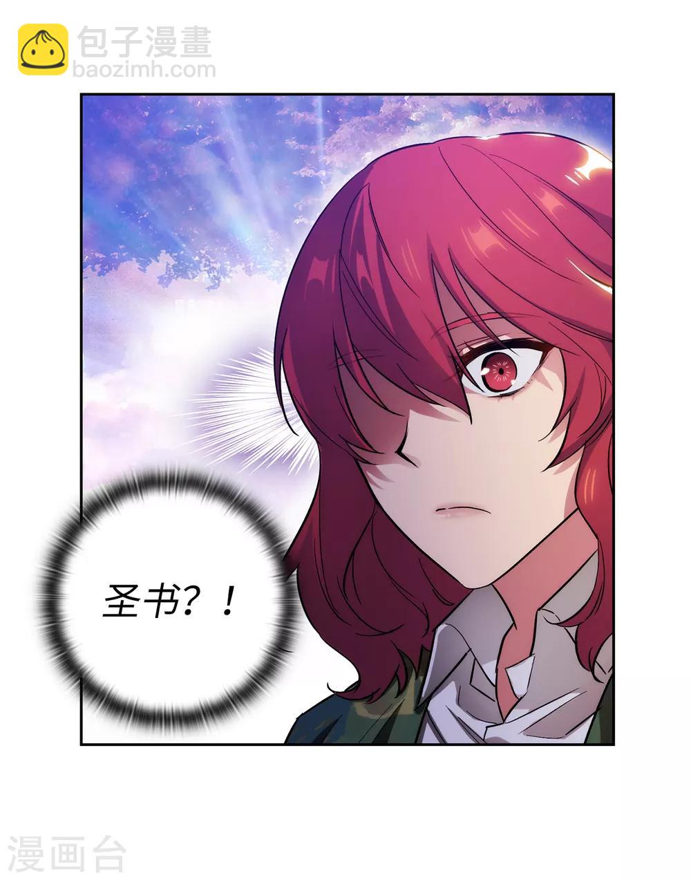 第277话 双刃剑-第281话