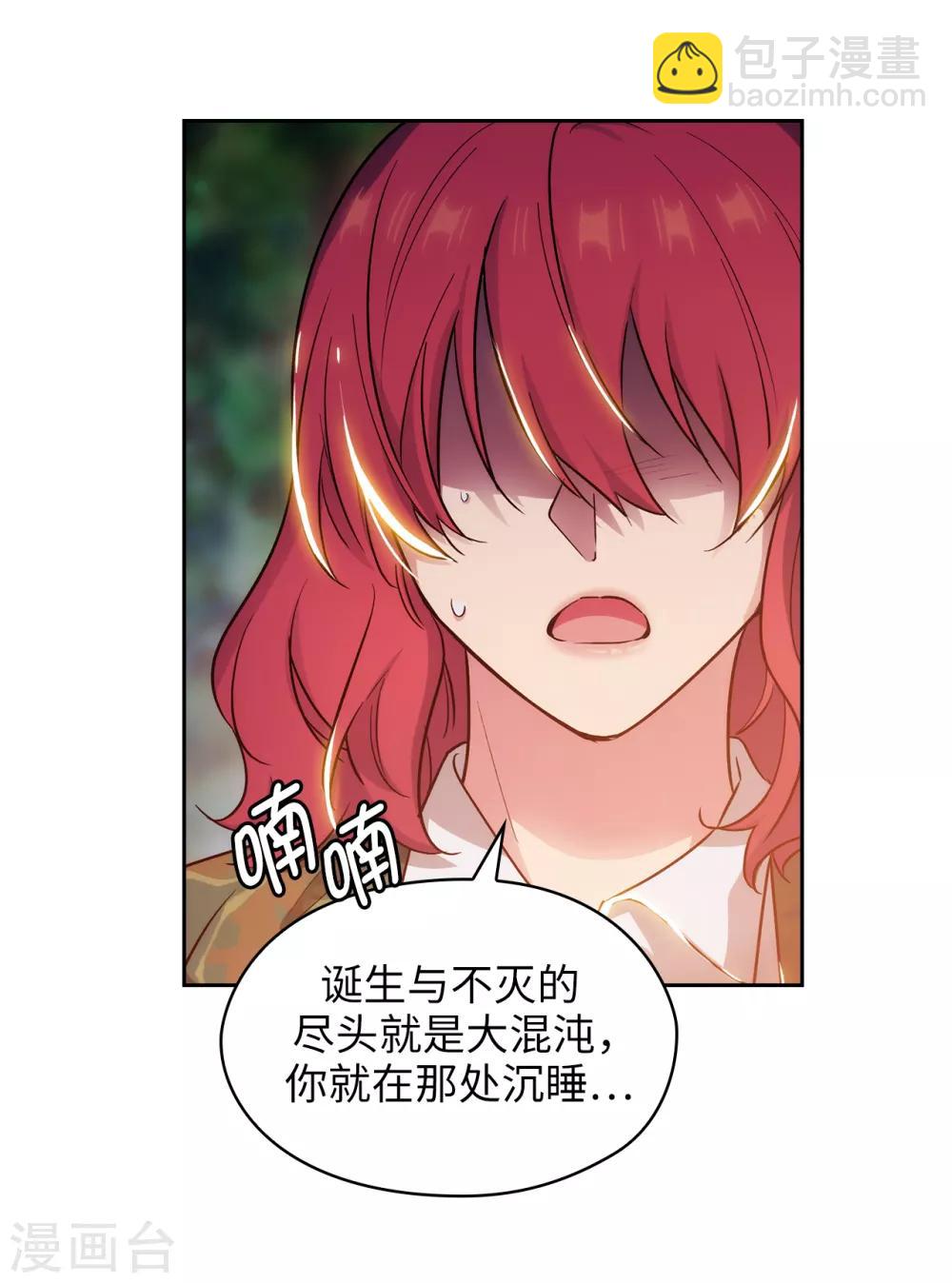 第277话 双刃剑-第281话