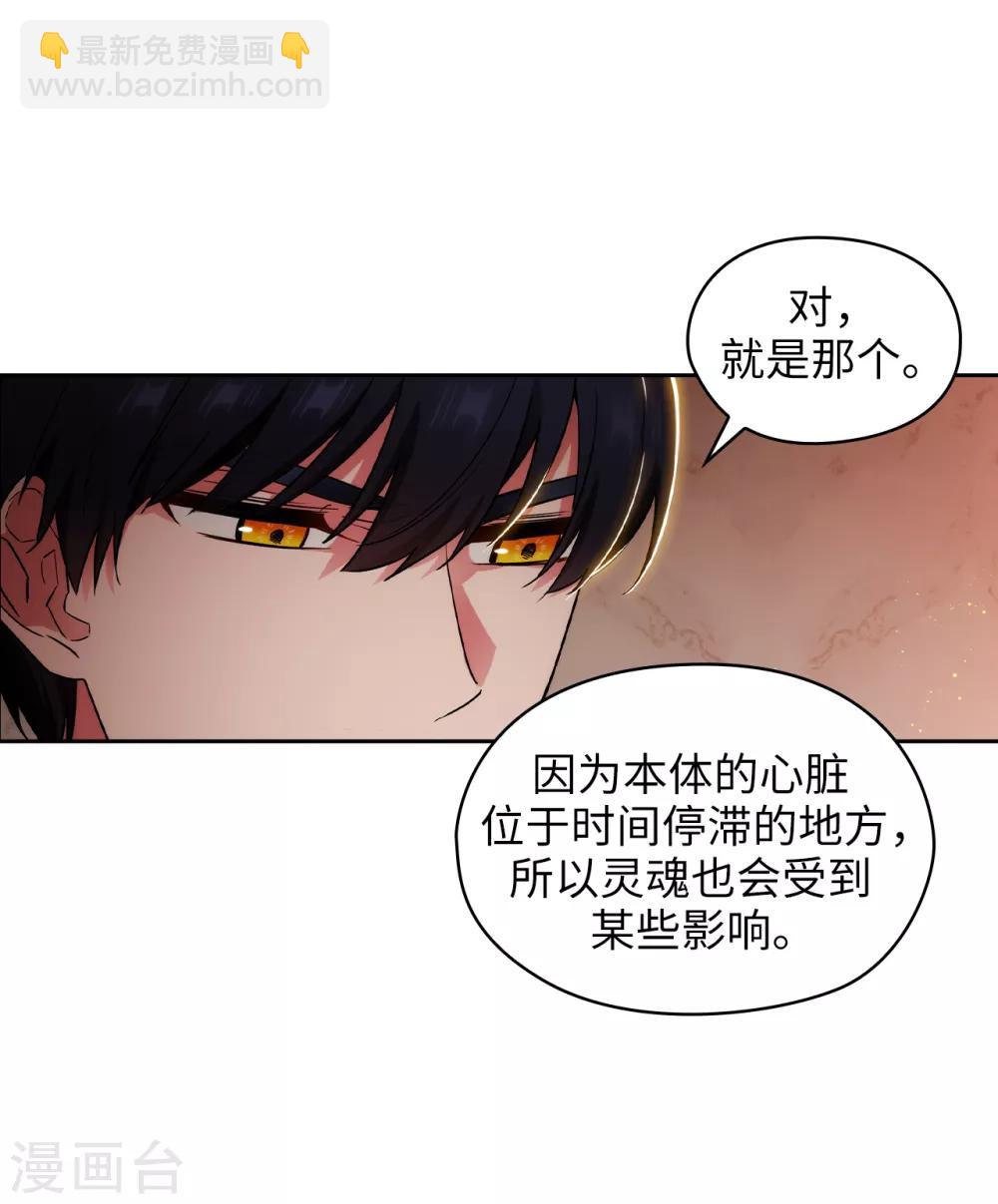 第277话 双刃剑-第281话