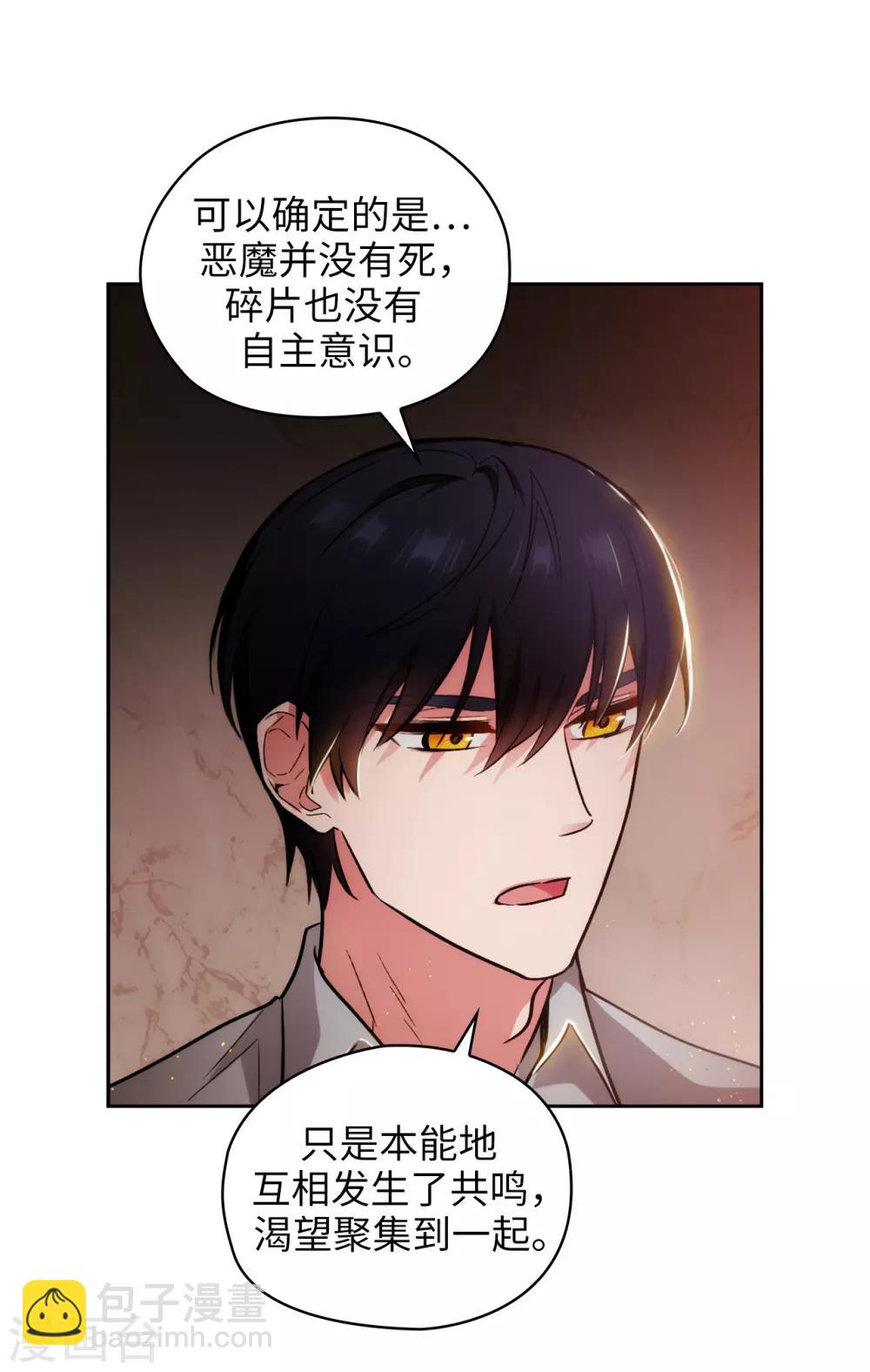 第277话 双刃剑-第281话