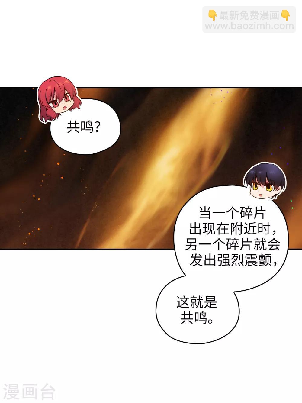 第277话 双刃剑-第281话