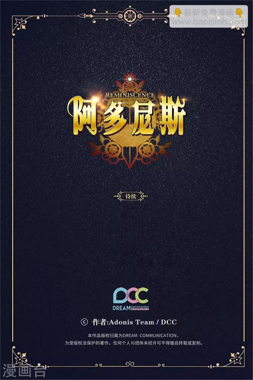 第277话 双刃剑-第281话