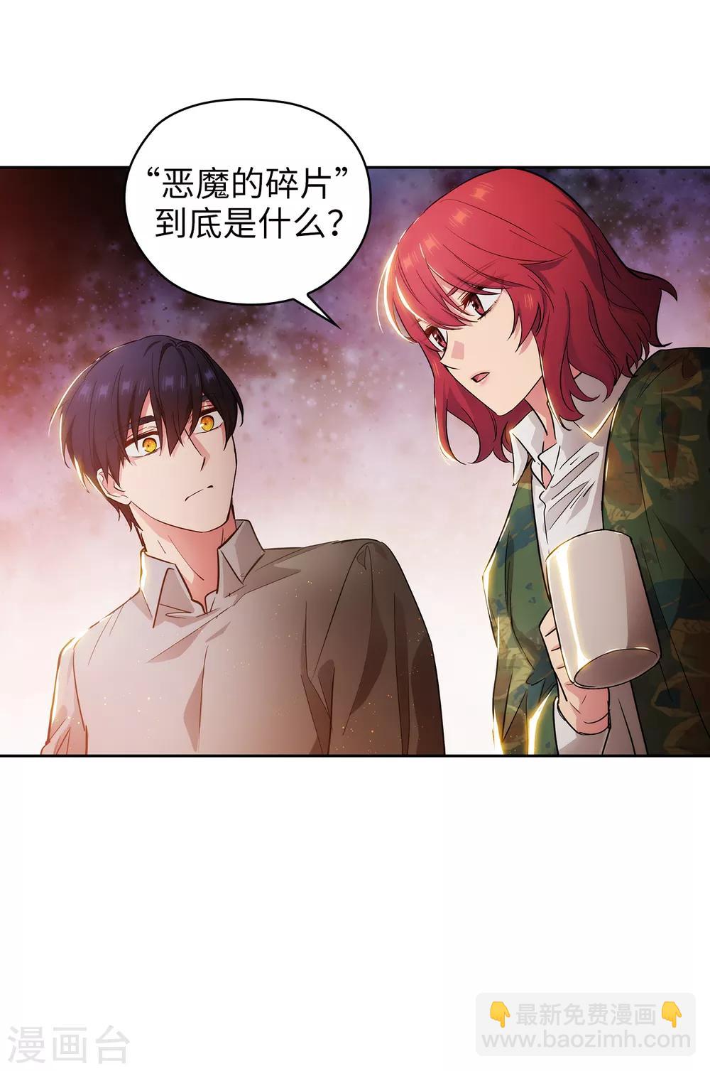 第277话 双刃剑-第281话