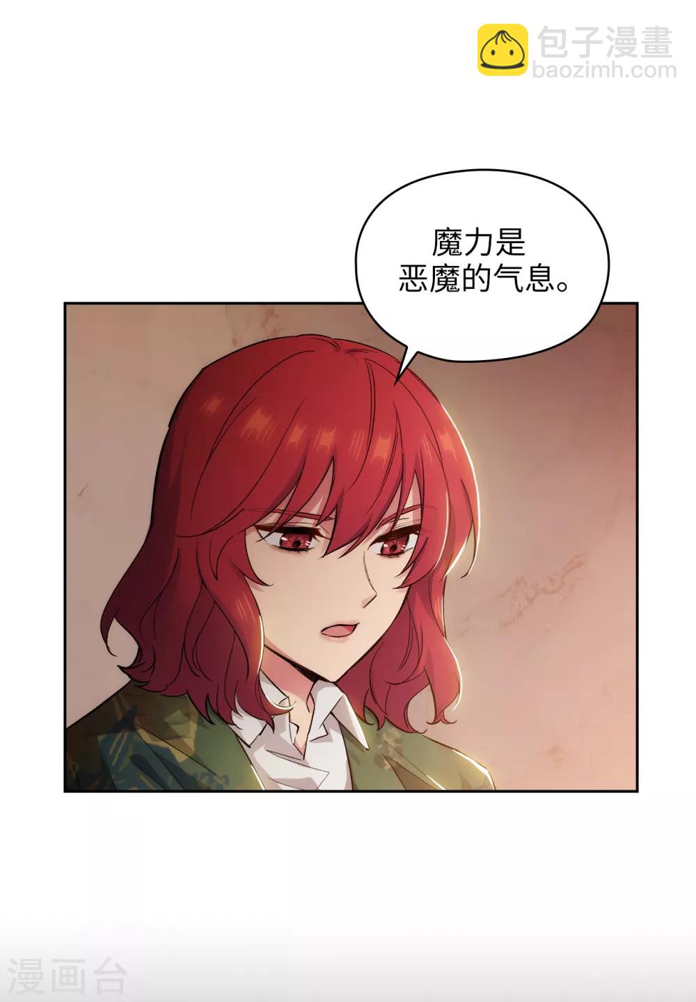 第277话 双刃剑-第281话