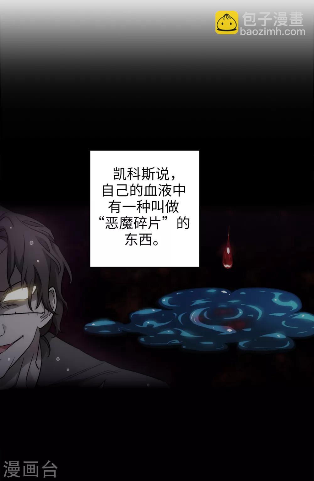 第277话 双刃剑-第281话