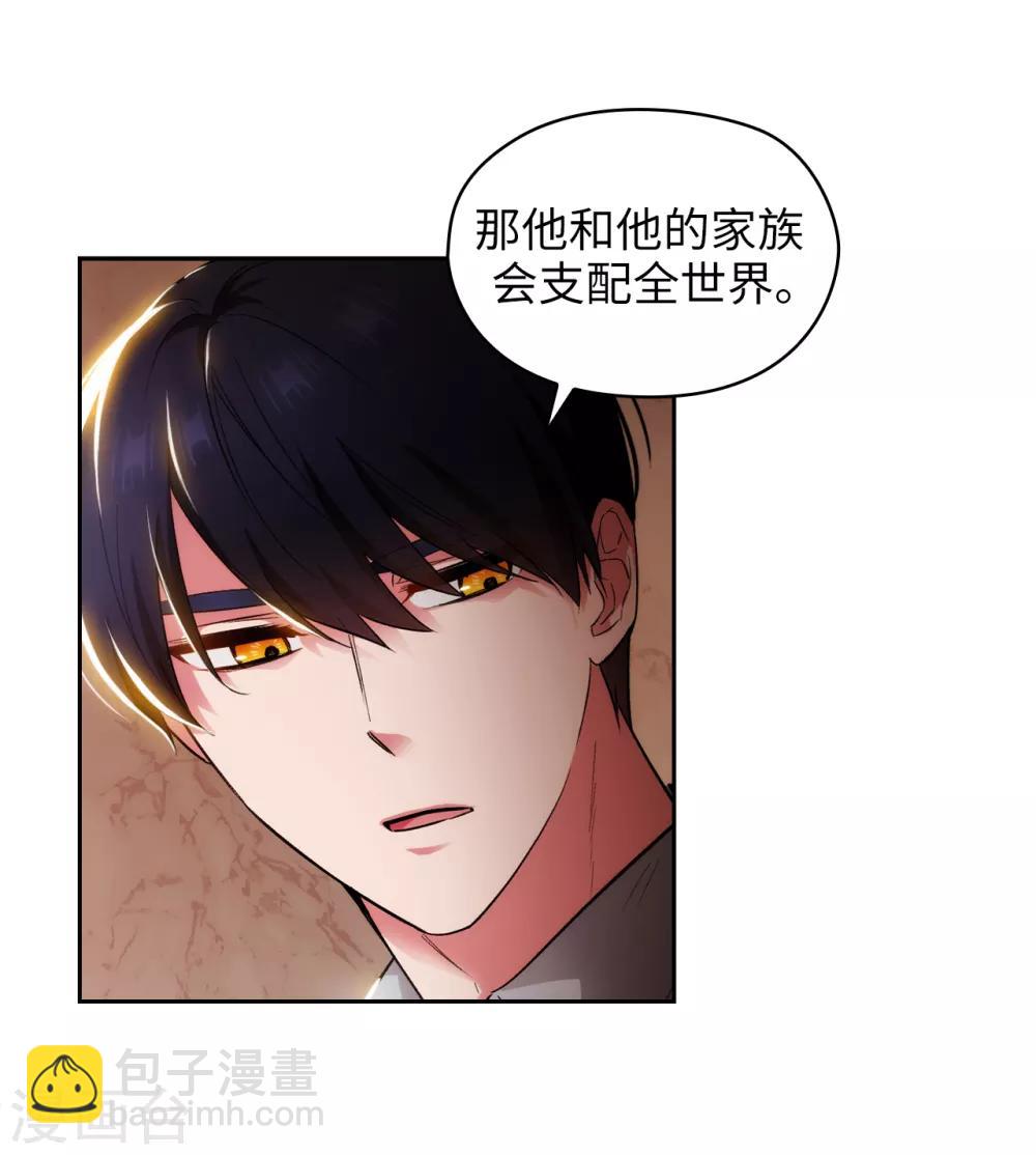 第279话 我要成为你的剑-第283话