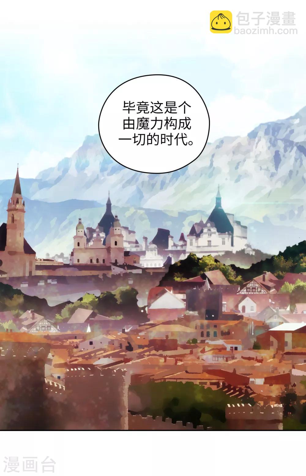 第279话 我要成为你的剑-第283话